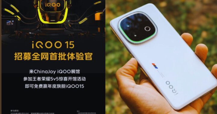 Qualcomm Snapdragon, Smartphone, IQOO, China, Gaming, IP68, IP69